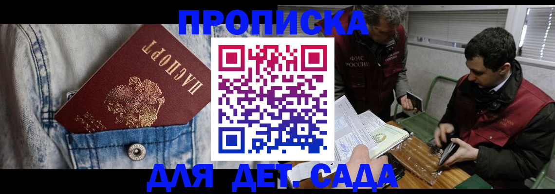 форма 3 в Ступино